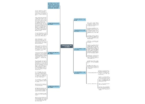 小班主题活动母亲节教学工作总结最新