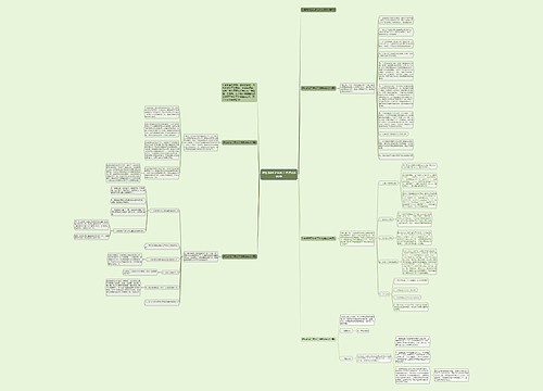 防疫期间卫生所工作总结600字