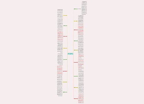 风景类作文300字精选17篇 风景类作文300字精选17篇