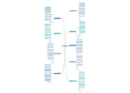 毕业了写给老师的信600字作文(通用9篇)