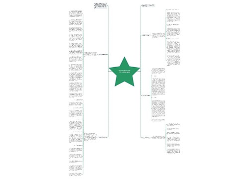 社区工作总结2020_社区工作总结报告大全5篇