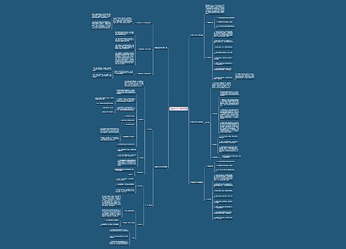 口腔科工作计划推荐5篇 口腔科工作计划推荐5篇