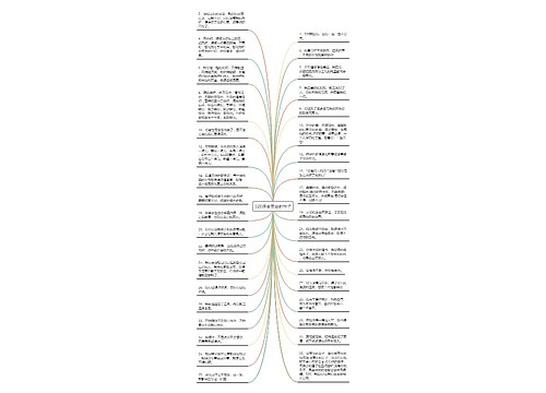 520适合表白的句子