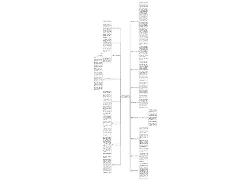 我爱北京天安门400字作文通用17篇