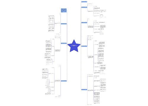 2023年离婚合同协议电子版范本