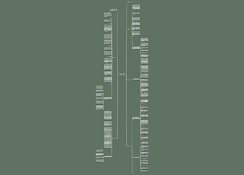 2020第一季度工作总结及计划范文大全5篇