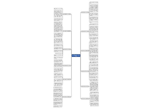 恐龙天空孩子作文大全(优选12篇) 恐龙天空孩子作文大全(优选12篇)