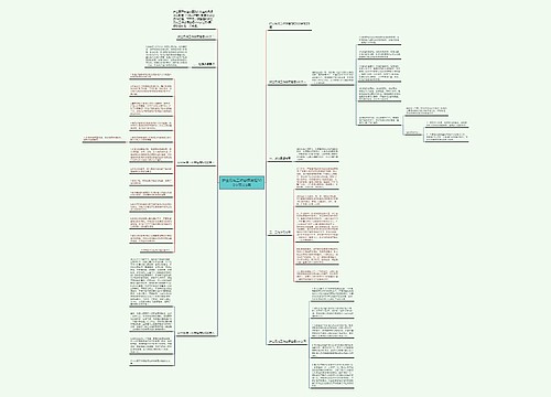 护士月底工作感悟简短500字范文5篇