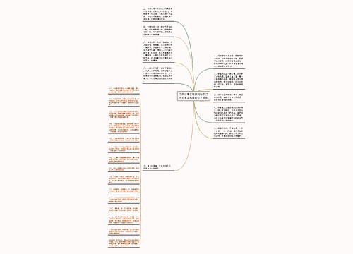 工作分享正能量的句子(工作分享正能量的句子感悟)