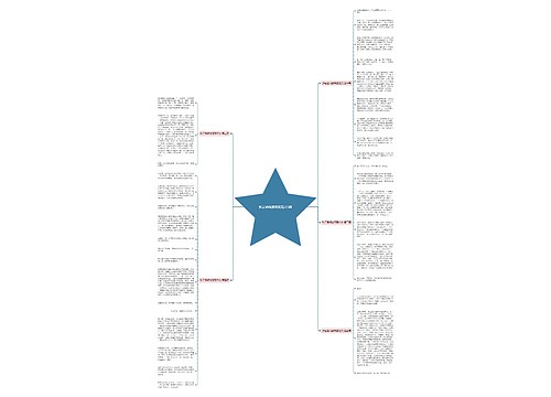 张云雷阅读答案范文5篇 张云雷阅读答案范文5篇