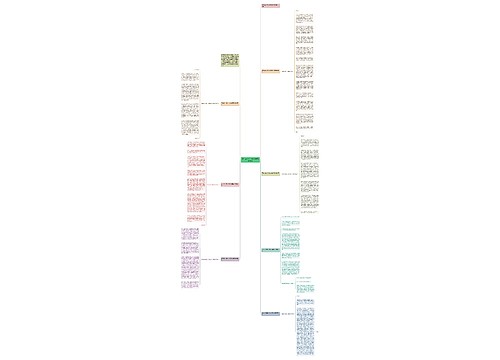 高中毕业典礼上的讲话致辞模板