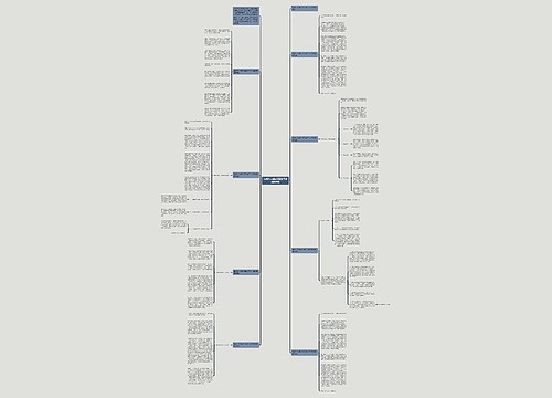 清明节文明祭祀国旗下学生演讲稿 清明节文明祭祀国旗下学生演讲稿