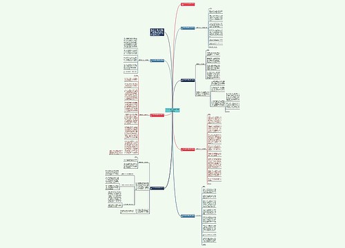 2023小学生开学典礼活动讲话致辞 2023小学生开学典礼活动讲话致辞