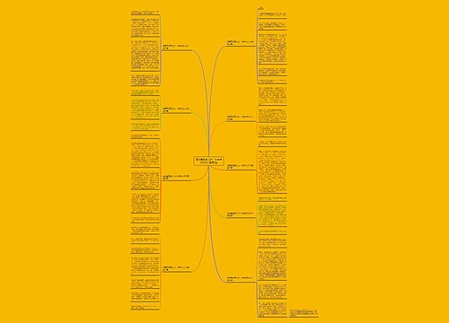 暑假里有意义的一件事作文500字通用9篇