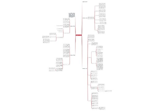 水泥销售半年工作总结 水泥销售半年工作总结