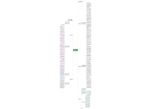 2020年上半年工作总结和下半年工作思路模板大全5篇