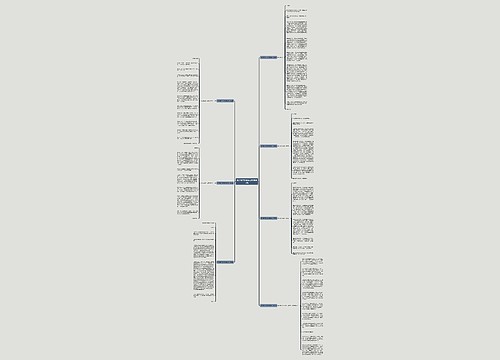 演讲稿范文青春励志(推荐7篇) 演讲稿范文青春励志(推荐7篇)