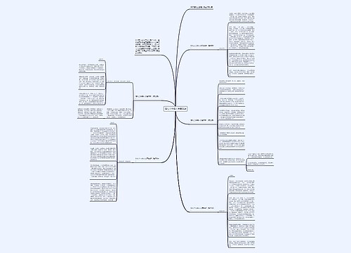 婚礼上主婚人发言致辞 婚礼上主婚人发言致辞