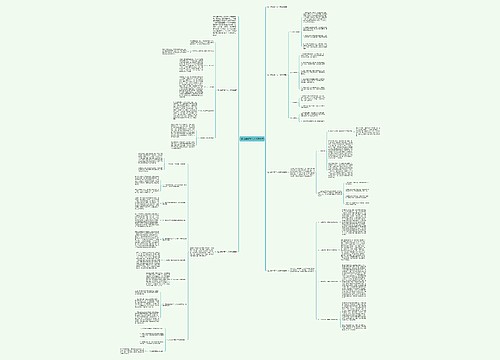 幼儿园体育个人工作总结 幼儿园体育个人工作总结