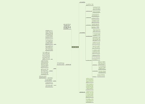 小学教师学期总结范文 小学教师学期总结范文