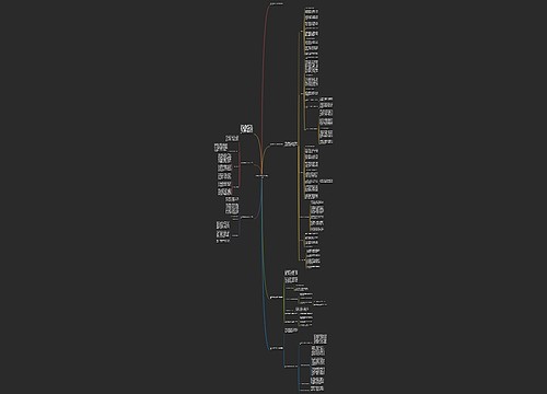 教师中班保教工作总结幼儿园