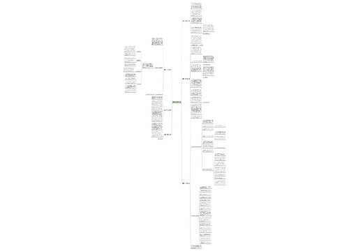 审管办工作总结6篇