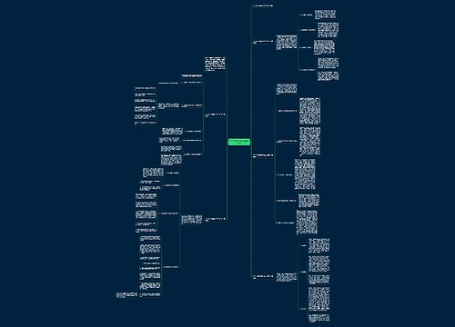 2023年学校消防安全工作总结