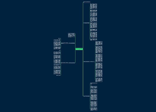 2023幼儿园毕业致辞家长版