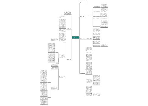 德能勤绩廉个人总结精选1000字集合