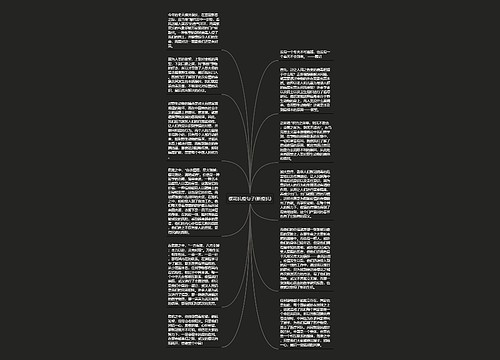樱花抗疫句子(新疫抗) 樱花抗疫句子(新疫抗)