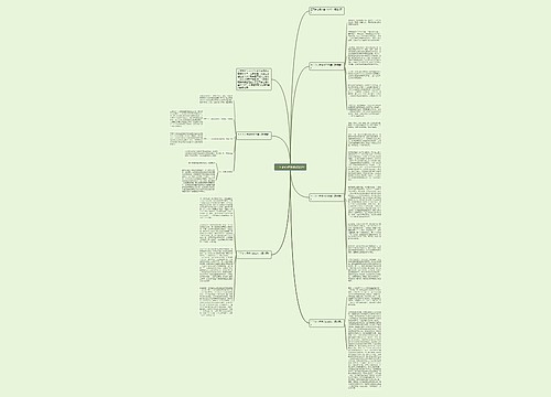 三下乡心得体会2023年 三下乡心得体会2023年