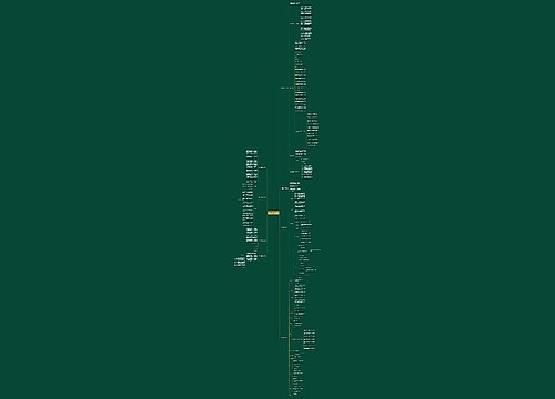 文学社招聘启事范文(精选八篇) 文学社招聘启事范文(精选八篇)