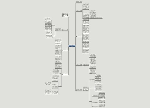有关教师对学生家访工作总结
