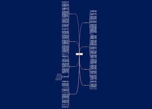 保护环境故事200字作文(精选8篇)