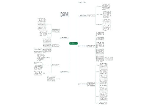 职员季度工作总结最新600字