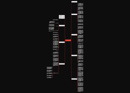 2023年劳动节劳动心得体会 2023年劳动节劳动心得体会