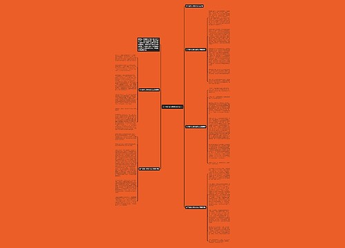 关于读书心得体会怎么写 关于读书心得体会怎么写