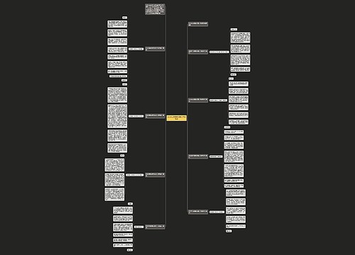 2023年度婚宴证婚人代表致辞 2023年度婚宴证婚人代表致辞