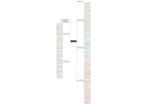 最新护士实习心得体会范例