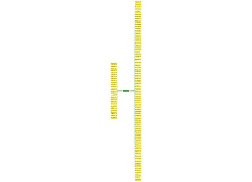 形容乔布斯的句子精选124句