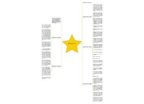 雷锋月心得体会2023年 雷锋月心得体会2023年