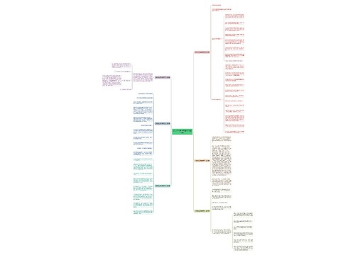 公司会议新闻稿范文(优选6篇) 公司会议新闻稿范文(优选6篇)