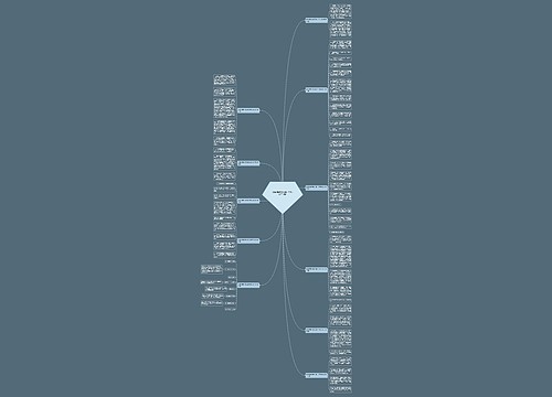 红星照耀中国专题一作文300字(11篇)