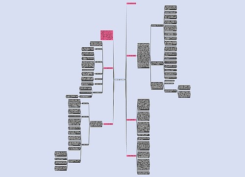 幼儿园安全教育与总结