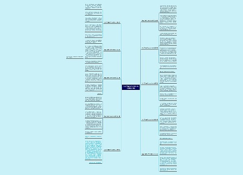 学会了骑自行车300字作文(精选10篇) 学会了骑自行车300字作文(精选10篇)