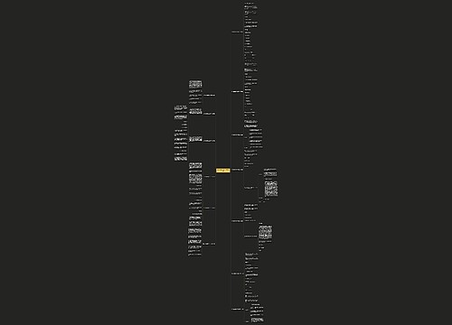 男人起诉离婚诉状范文14篇 男人起诉离婚诉状范文14篇