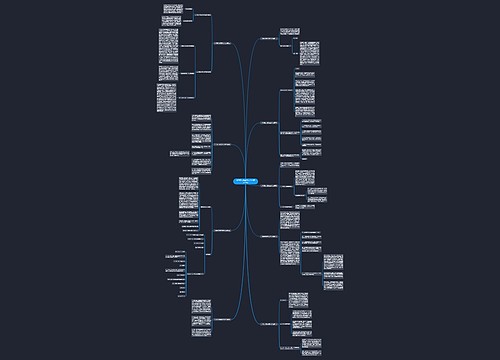 小学语文教案范文大全(精选九篇) 小学语文教案范文大全(精选九篇)