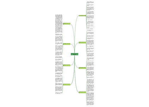 五年级安全伴我行作文600字(必备8篇)