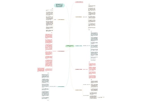 六年级教师毕业典礼讲话致辞