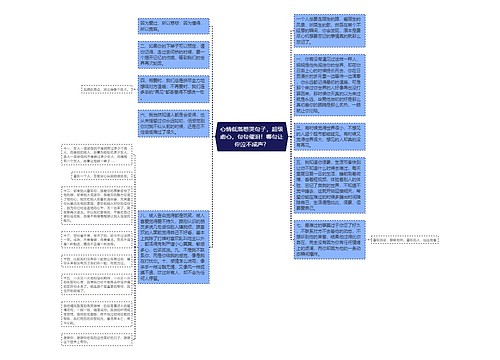 心情低落想哭句子，超级虐心，句句催泪！哪句让你泣不成声？